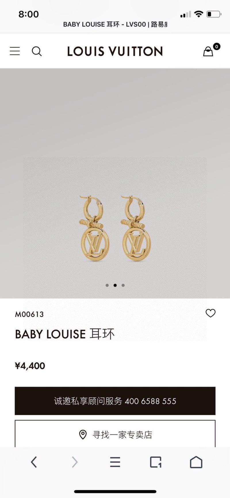 LV Earrings